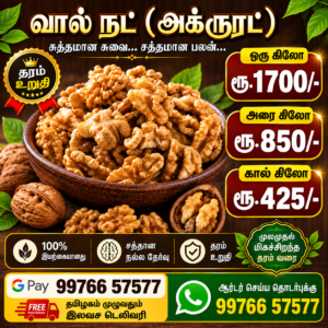 Walnuts