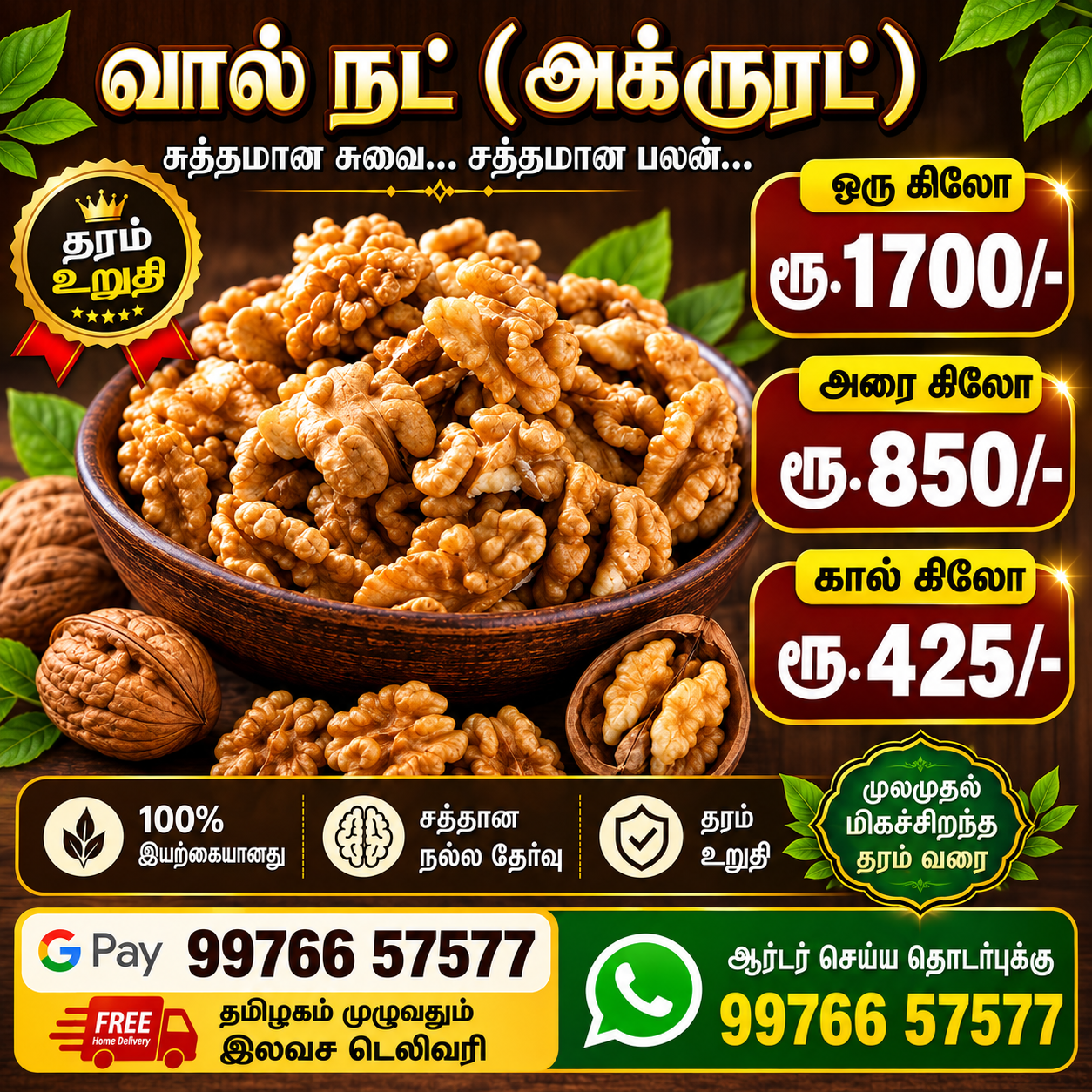 Walnuts