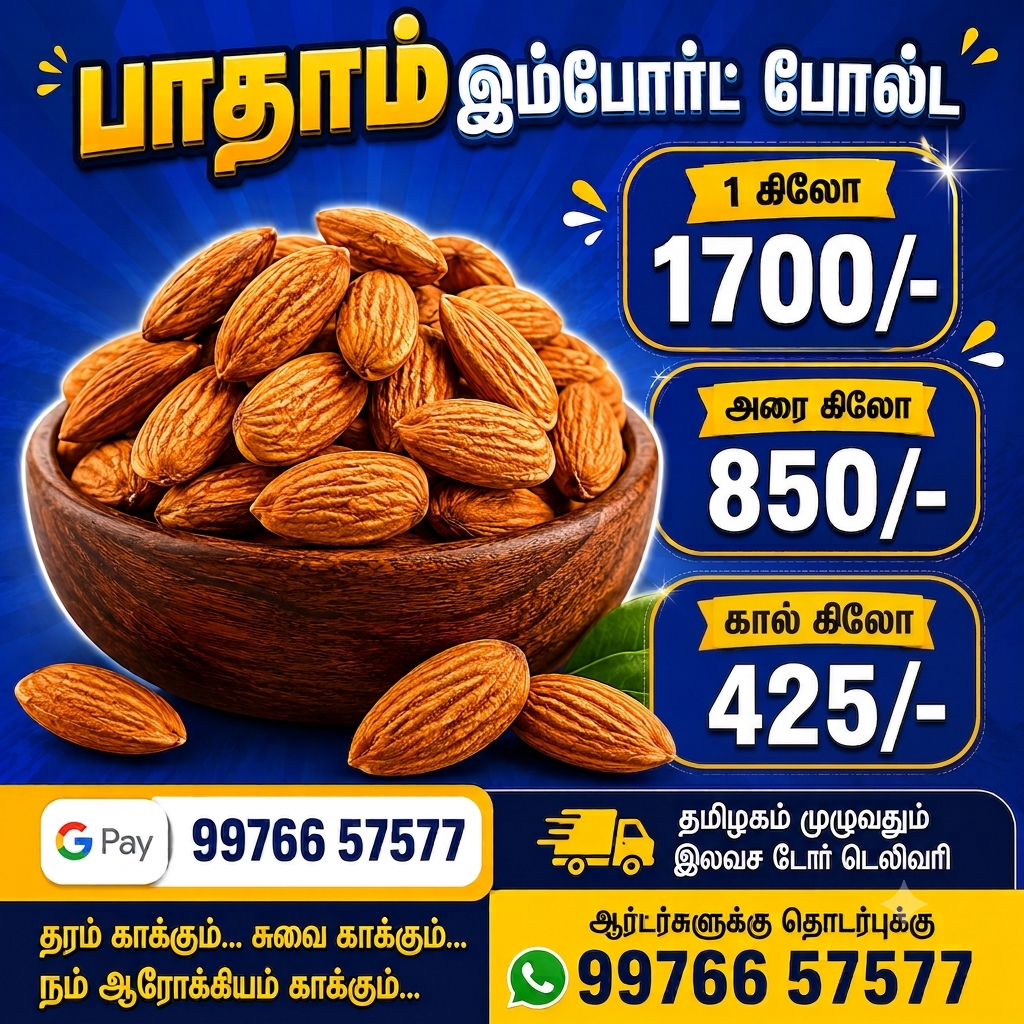 Badam Jambo Bold